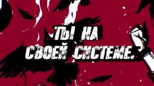 Туристы - Выстрел за стеной (Lyric video)