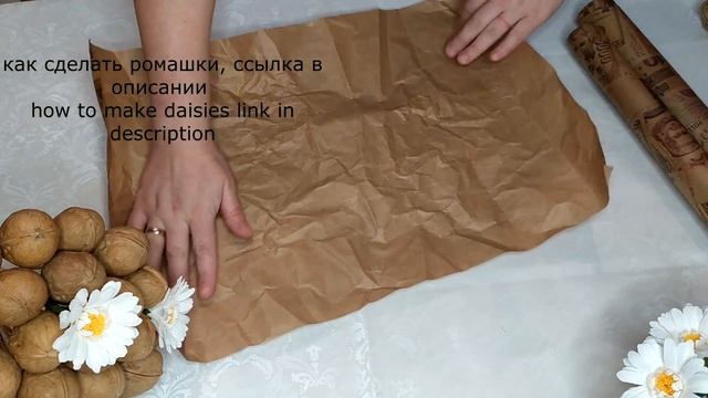 ⚫ПРОСТОЙ БУКЕТ ИЗ ОРЕХОВЫЙ своими руками/подарок за 10 минут/ мужской букет