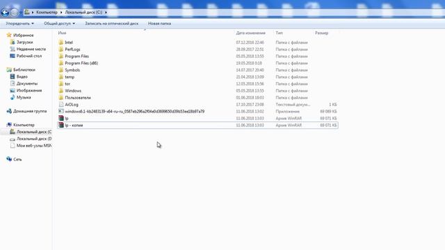Как исправить ошибку 0x80073701 смотреть онлайн