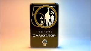 Фильм к 50 летию Самотлорского месторождения