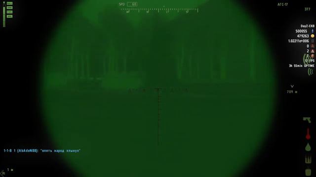 Предыстория (dayZ mod)
