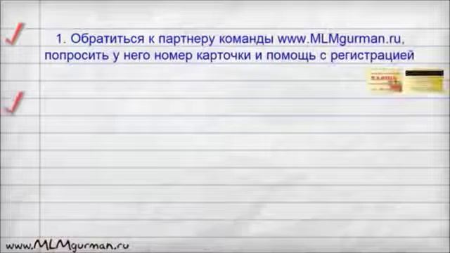 Что  такое  Едоша?  Сколько  зарабатывают  в  Едоше?