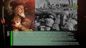 Этот день в истории. 31 января