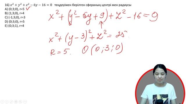 МАТЕМАТИКА. НҰСҚА ТАЛДАУ. ЖАҢА ЕСЕПТЕР. ҰБТ 2022 смотреть онлайн