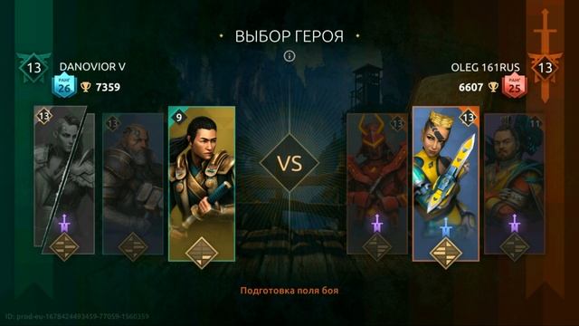ПОЛУЧИЛ САМЫЙ ТОПОВЫЙ СКИН СЕРЖАНТА И УШЕЛ В ВАЛЬХАЛЛУ - Shadow Fight 4: Arena смотреть онлайн