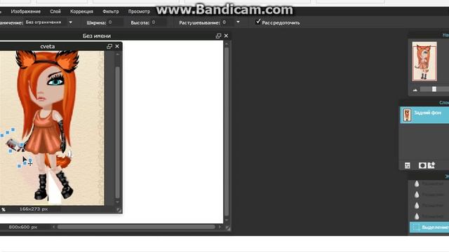 Редактирование аватара и перемещение на другой фон. смотреть онлайн