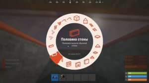 ЛУЧШАЯ стартовая КИБИТКА В РАСТ | RUST
