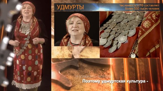 Удмурты. Эхо "СМИротворца" смотреть онлайн