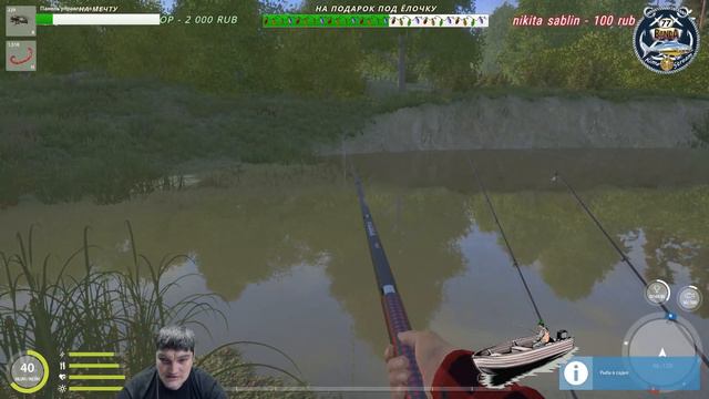 ▶️Русская рыбалка 4 - № 291.1 - "ДОЖДУСЬ ПОКЛЁВКИ" - Kima STREAM - BANDA 77🌍 смотреть онлайн