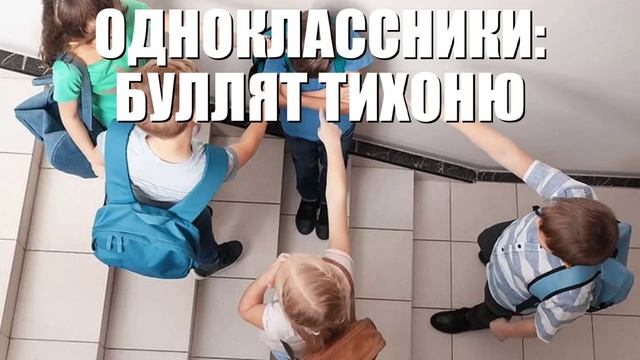 В доме заводятся тараканы смотреть онлайн