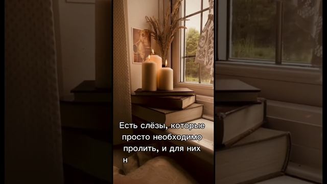 С добрым утром ноября! Христианское пожелание! смотреть онлайн