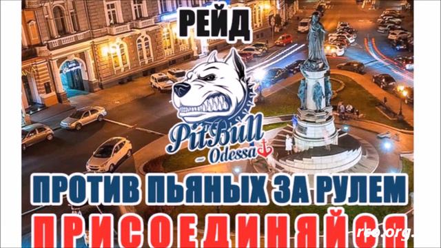 Полиция с подставными разводят водителей на пьянку смотреть онлайн