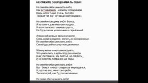 Стихи Натальи Грэйс