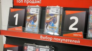 В Сочи за РЕДКИМИ ИГРАМИ! Часть 1. (No Pain No Game)