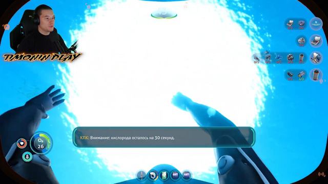 ЦЕНТР РОБОТОТЕХНИКИ И СПУТНИК 🎮 Subnautica: Below Zero ☛ #2 смотреть онлайн