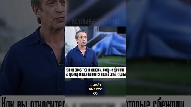 Владимир Машков об уехавших артистах.