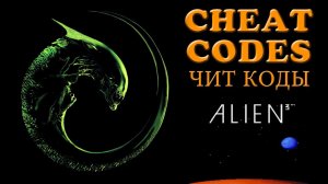 ИГРЫ, ЧИТ КОДЫ (ALIEN 3 1992) Cheat codes, secrets (NES, Famicom, Dendy)