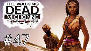 ПЛОХОЙ ПЕРЕГОВОРЩИК | The Walking Dead Michonne прохождение #47 (эпизоды 1-2)