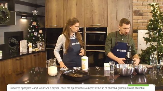 новогодний кулинарный вебинар