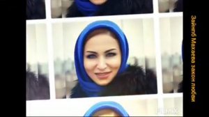 Зайнаб Махаева"закон любви"(Премьера песня 2022).