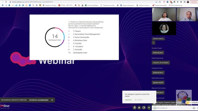 CloudOps в приватных облаках