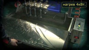 Стенд опрессовки ГБЦ Патриот ТТ1000 https://www.patriot58.info/