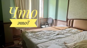 #19 ШОК! ЧТО ЗДЕСЬ ПРОИСХОДИТ? КО ЧАНГ УДИВИЛ ТАК УДИВИЛ! ЗАБРОШКА НА ОСТРОВЕ, ТАИЛАНД 2023