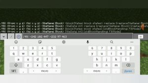 Как убрать или поставить блоки в майнкрафт пе ? Без модов и аданов !