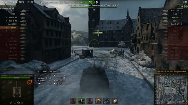 т-54 обл,тащит смотреть онлайн