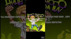 Soda Luv & Why Berry Бигасс текст lyrics