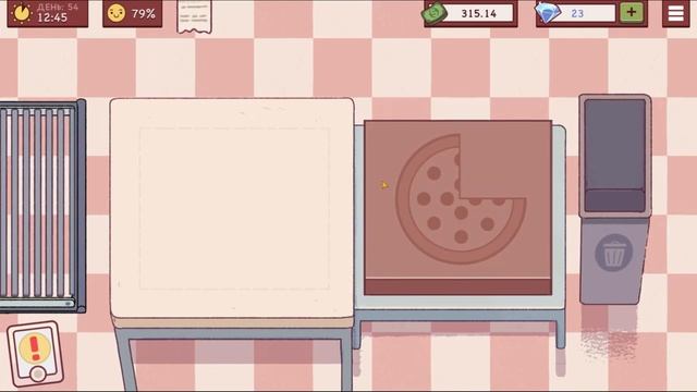 КОНЕЦ ИСТОРИИ ДВУХ СОУСОВ!  Хорошая пицца Отличная пицца 25