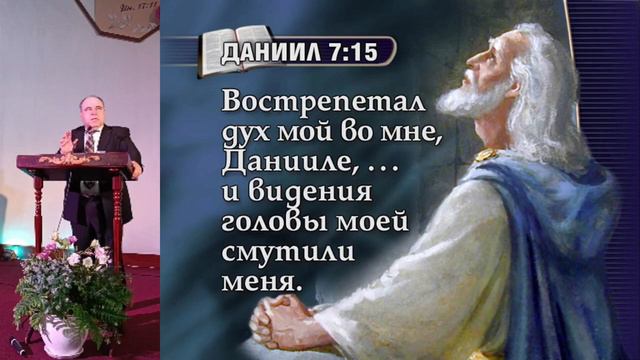 Знакомство с Библией. Часть 32 (11.03.2023). Как определить подделку. смотреть онлайн
