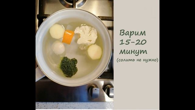 Первый прикорм, с чего начинать? Готовим сами) смотреть онлайн