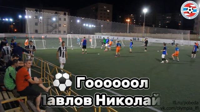 Голы Гривенко Егора, Павлова Николая, Соколова Алексея в ворота Команда 48.