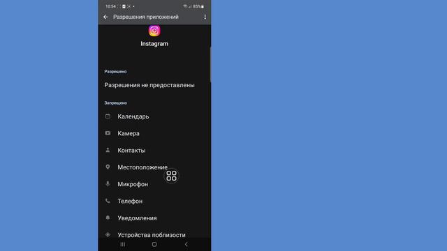 Как исправить страницу Instagram сейчас недоступна (2023) | страница сейчас недоступна проблема смотреть онлайн
