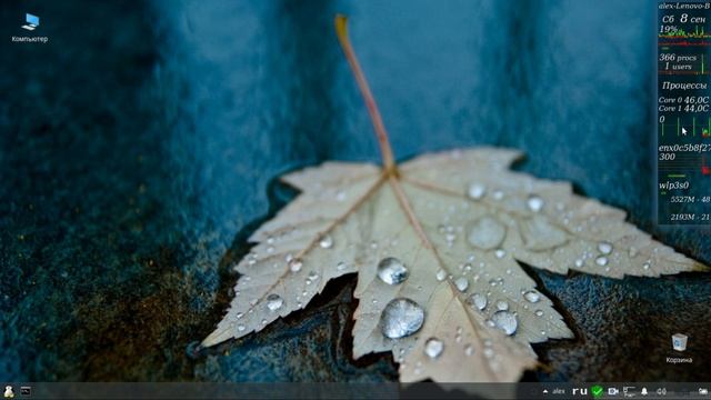 76 Раздаем по Wi-Fi с ноутбука на Linux. смотреть онлайн