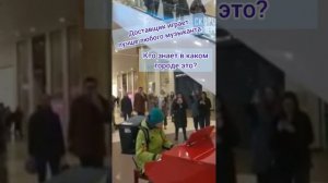 Доставщик удивил всех игрой на пианино. Сектор Газа - Лирика