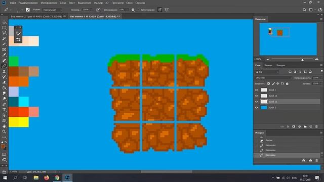 Как сделать игру под Android / Как рисовать графику для игры #1 смотреть онлайн