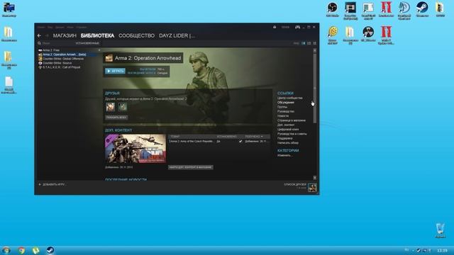 [GUIDE]. Установка Arma II DayZ MOD Steam версия / ArmA 2 STEAM DayZ Mod
