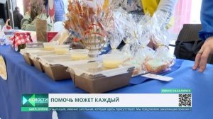 ОТВ: Больше, чем просто ярмарка