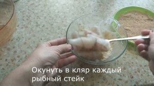 МАКРУРУС. Праздничное блюдо из рыбы.