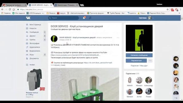Розыгрыш двойной угловой стамески Павла Солдатова смотреть онлайн
