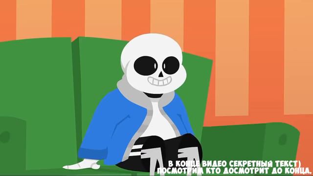 ❤💀ТОП 4 АНИМАЦИИ ПО ИГРЕ UNDERTALE💀❤ смотреть онлайн