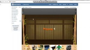 обзор игры Бой с тенью вконтакте