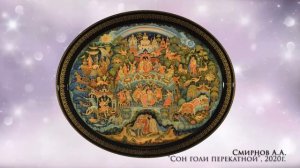 "Талантливый Холуй"