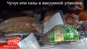 Что привезти из Кыргызстана? Вкусные сувениры! Products: made in Kyrgyzstan. Delicious souvenirs!