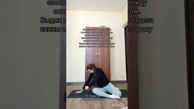 Упражнения при боли между лопаток и плоской спине