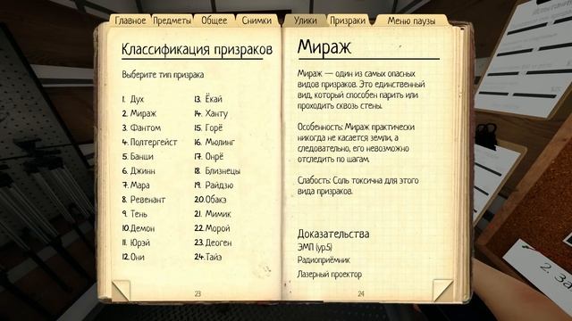 ОХОТА НА ПРИЗРАКА В МОРГЕ ПСИХУШКИ ● PHASMOPHOBIA смотреть онлайн