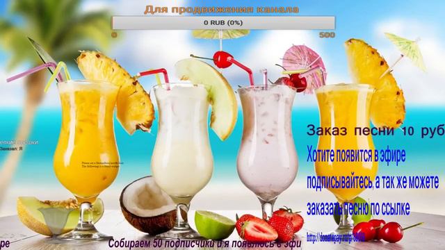 Музыка(ПОДПИСЫВАЕМСЯ НА МОЙ КАНАЛ В ОТВЕТ ПОДПИШУСЬ НА ВАС ) смотреть онлайн