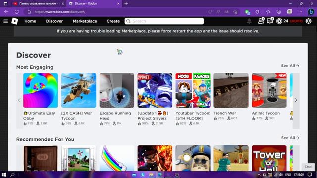 Ну да, ну да роблокс, это-же ваша главная проблема на данный момент смотреть онлайн